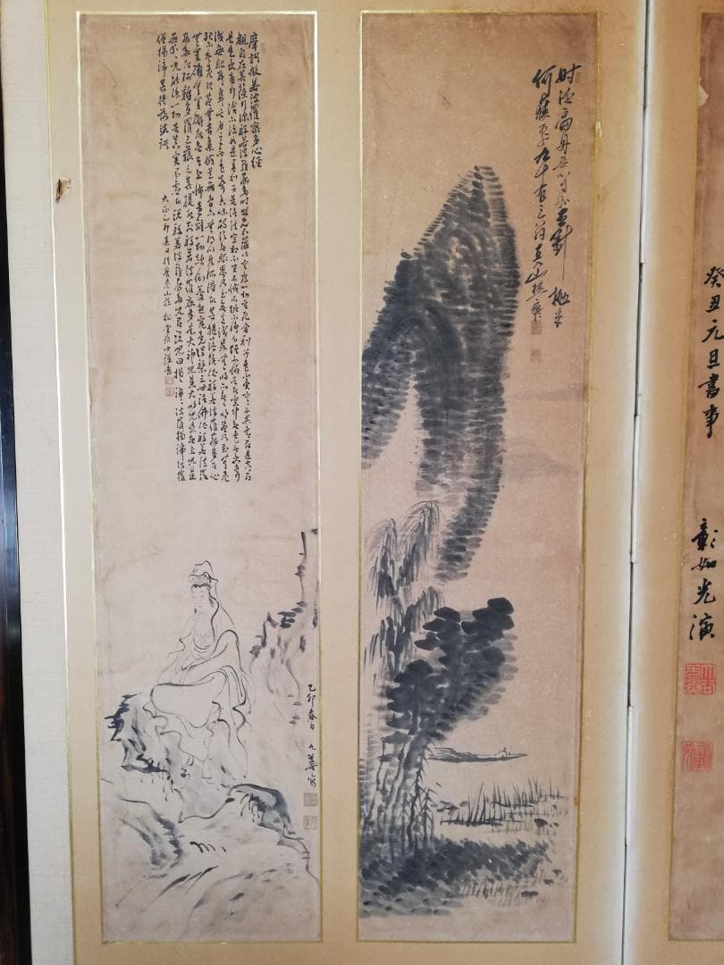 屏風　（幕末～明治初期）