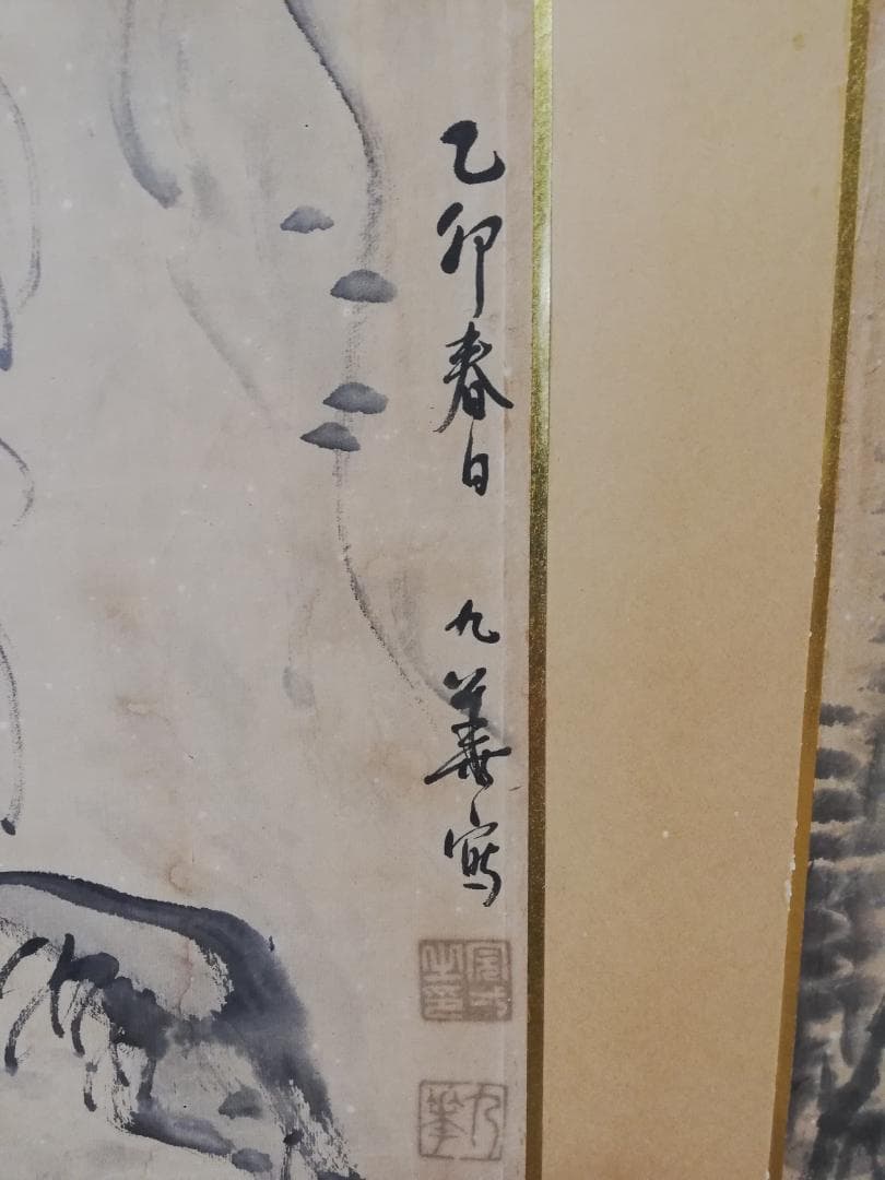 屏風　（幕末～明治初期）