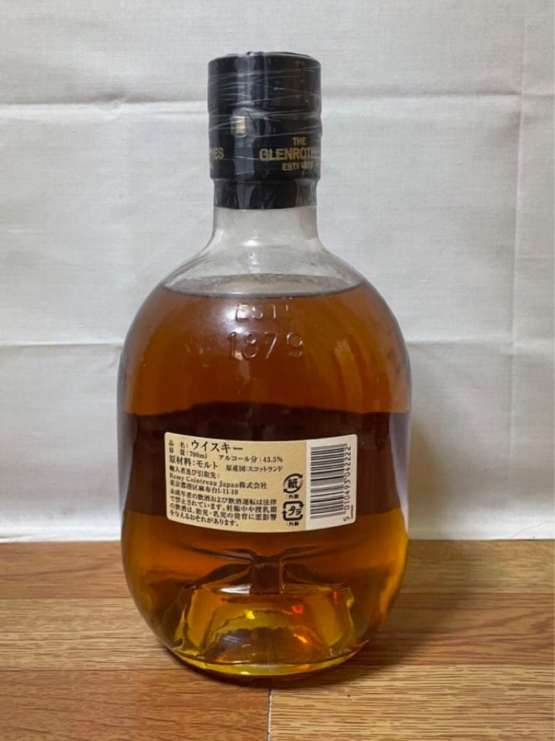 終売品 グレンロセス12年 ヴィンテージリザーブ&グレンロセス1998 箱付き