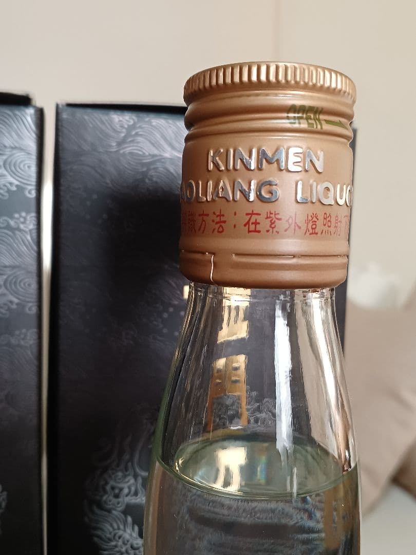 金門高粱酒 58% 2010年 3本 中国酒 白酒 五粮液 貴州茅台酒