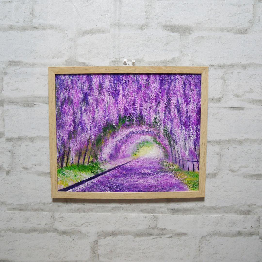 油絵 絵画 【フジのトンネル】