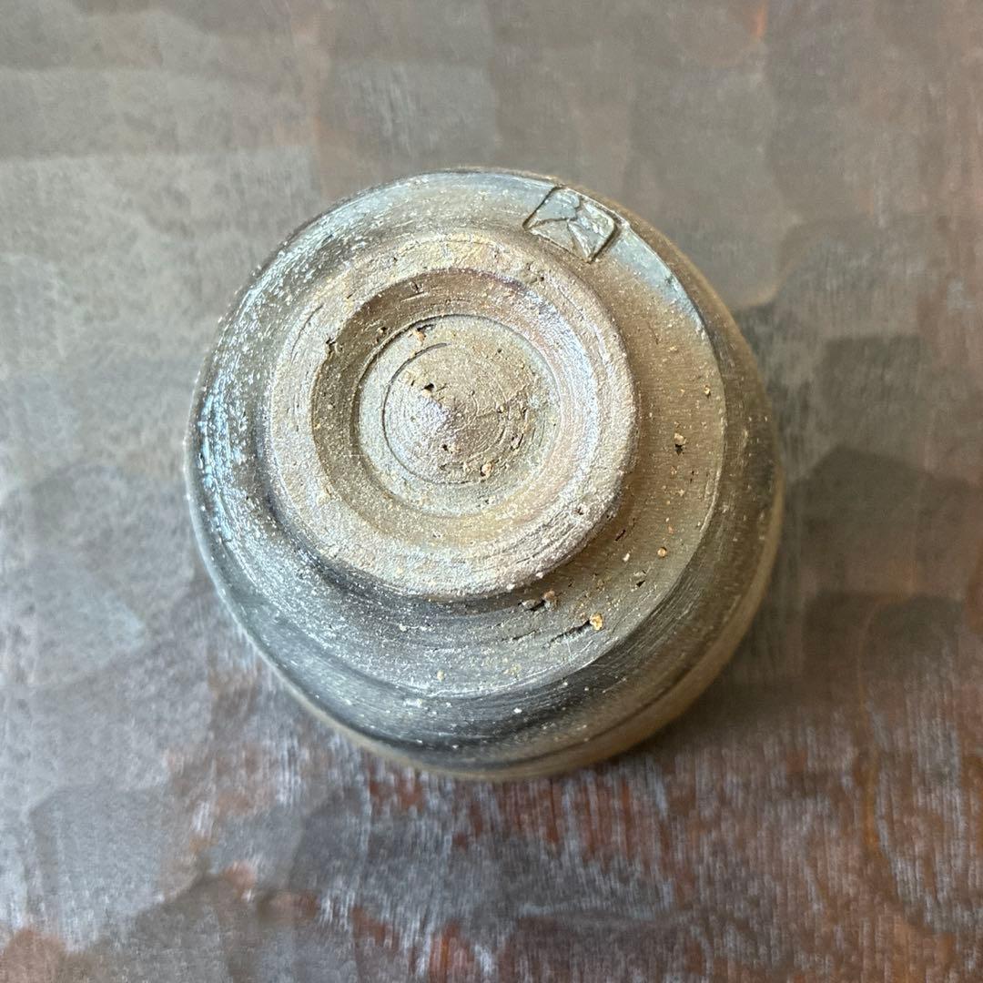 大江一人 青備前 ぐいのみ