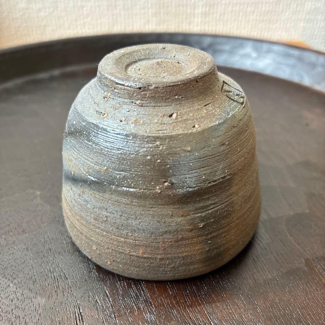 大江一人 青備前 ぐいのみ