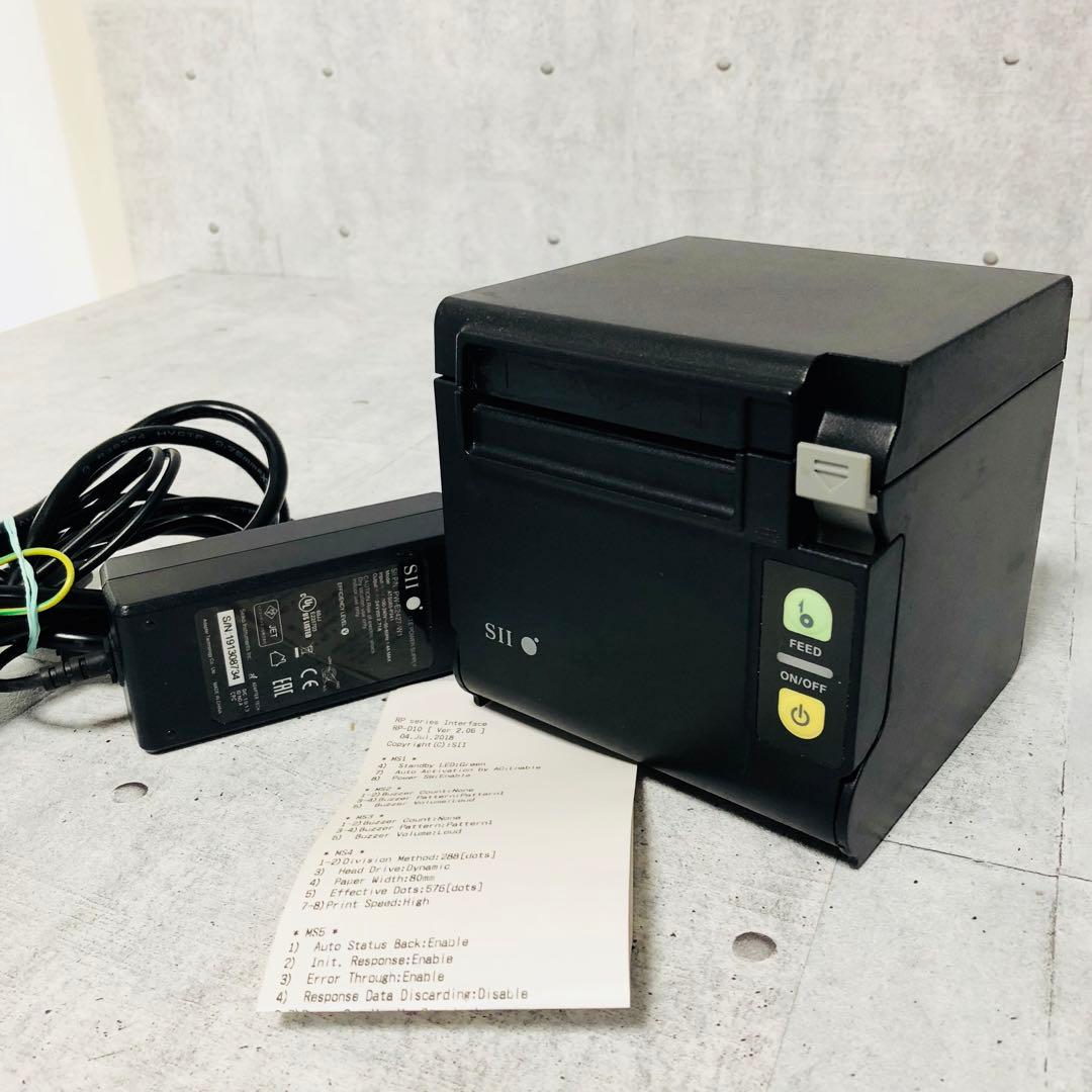 SII セイコー サーマルプリンター RP-D10 レシートプリンター