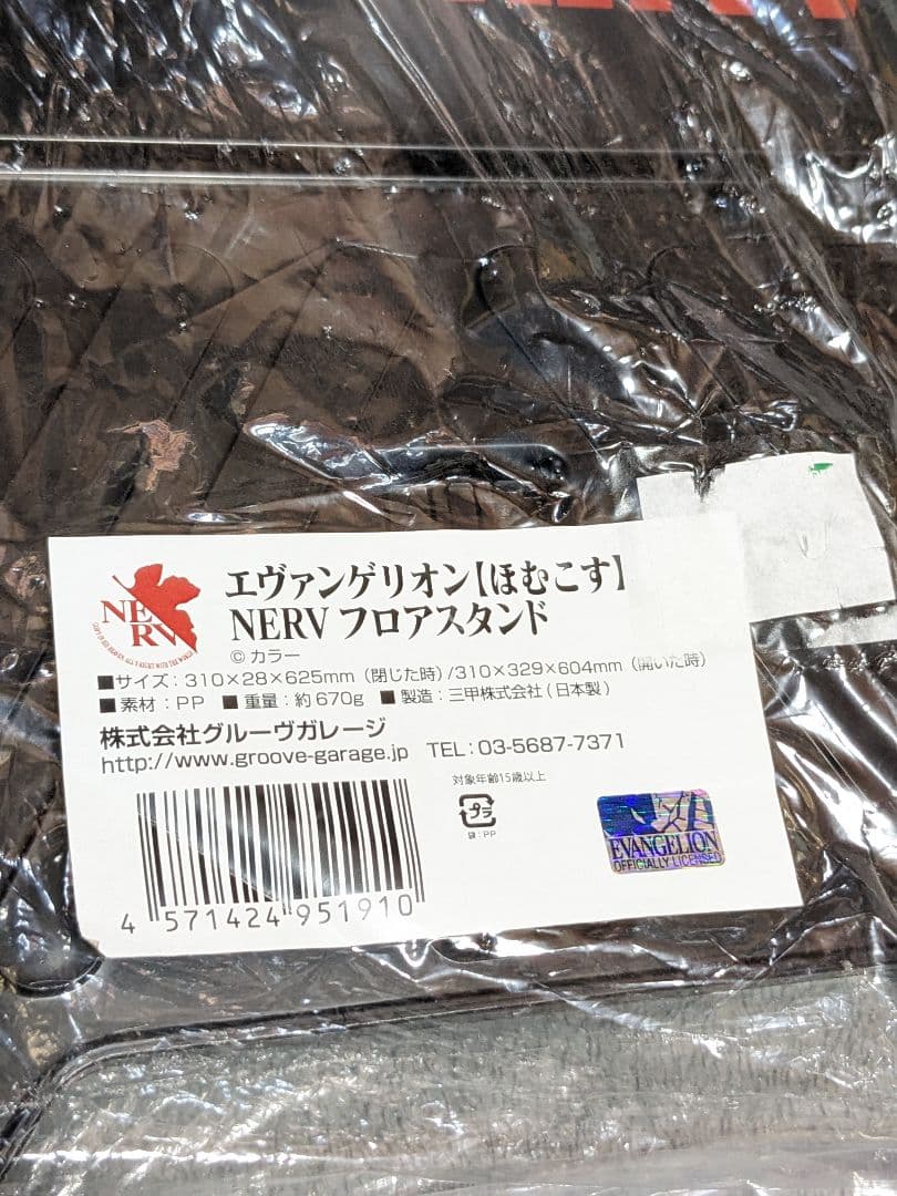 絶版品　新世紀エヴァンゲリオン　NERV　フロアスタンド　結婚式　パーティー