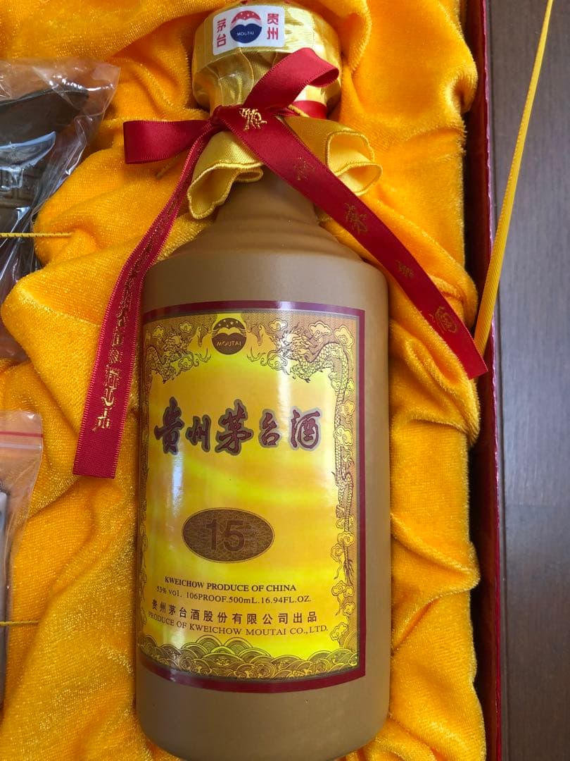 貴州茅台酒 15年 500ml 専用箱付き