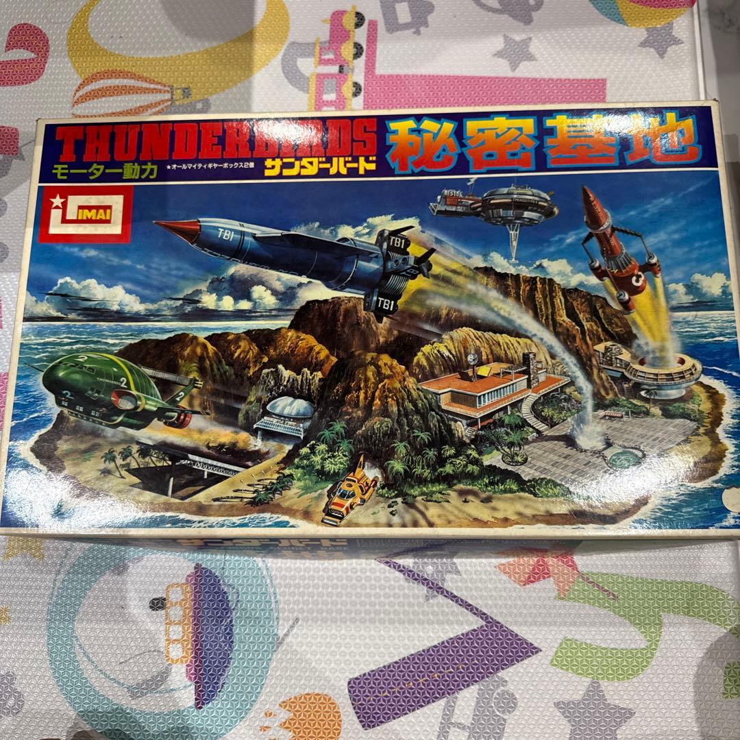 希少 イマイ サンダーバード秘密基地 入手困難 当時物