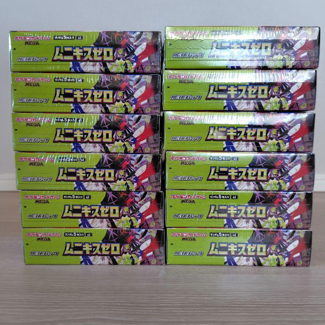 ポケモンカードゲーム　ムニキスゼロ 12BOX【全てシュリンク付】