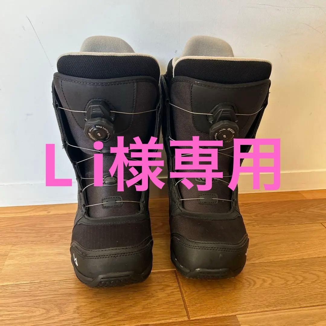 【VISIONPEAKS】ダイヤル調整付きスノーボードブーツ23.5cm