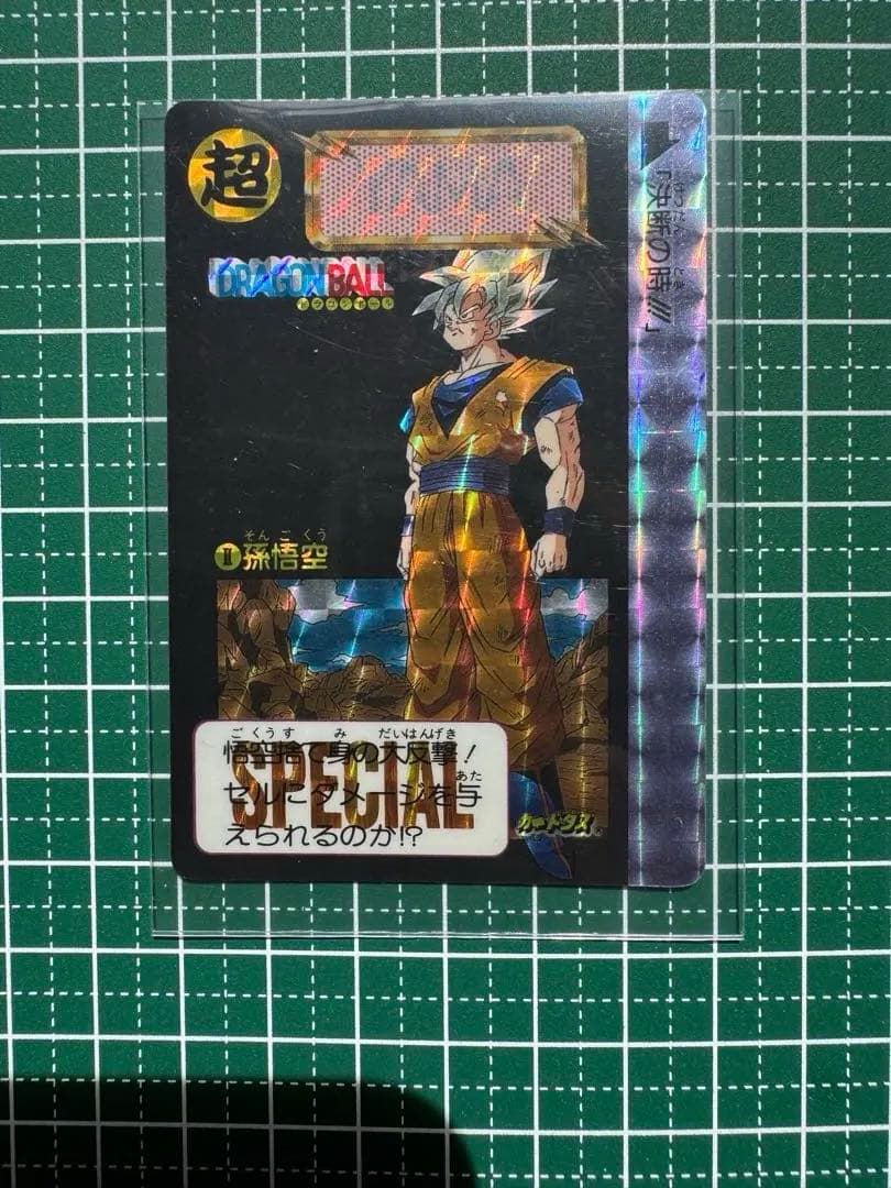 ドラゴンボールZ めちゃんこプロジェクト