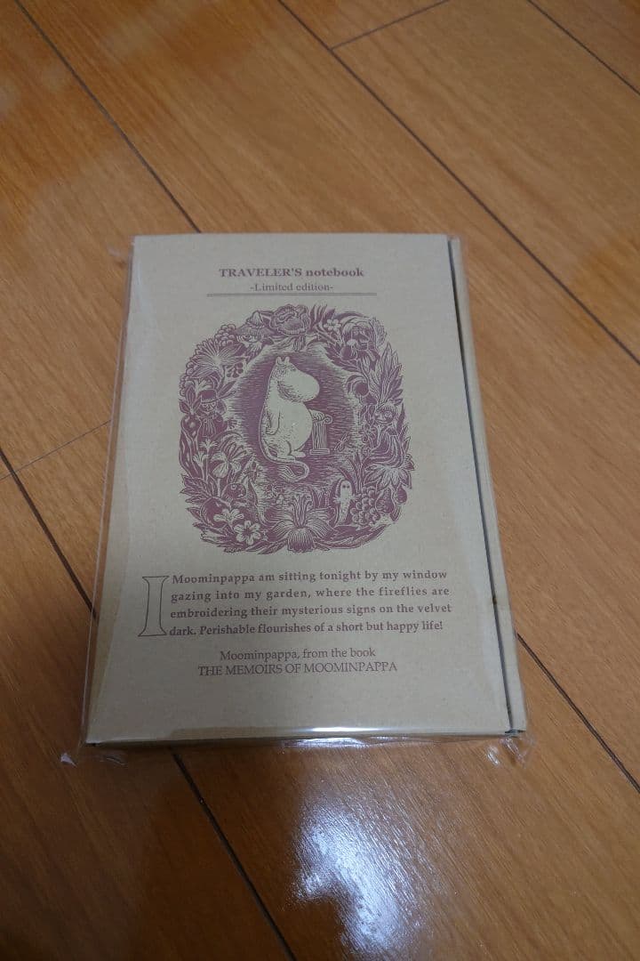 未開封品 トラベラーズノート 限定セット MOOMIN パパの思い出 ムーミン