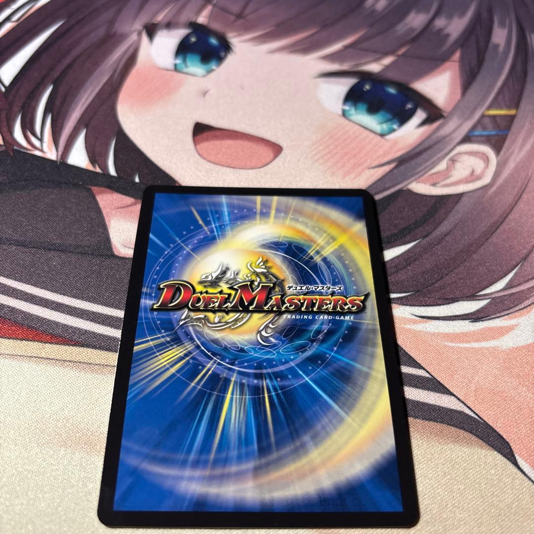 デュエマ CRYMAXジャオウガゴールドレア1枚