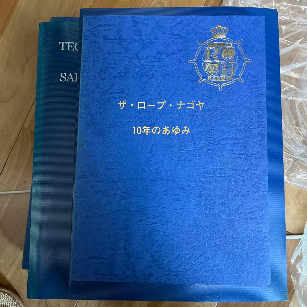 帆船模型製作資料集 横浜帆船模型同好会25周年記念
