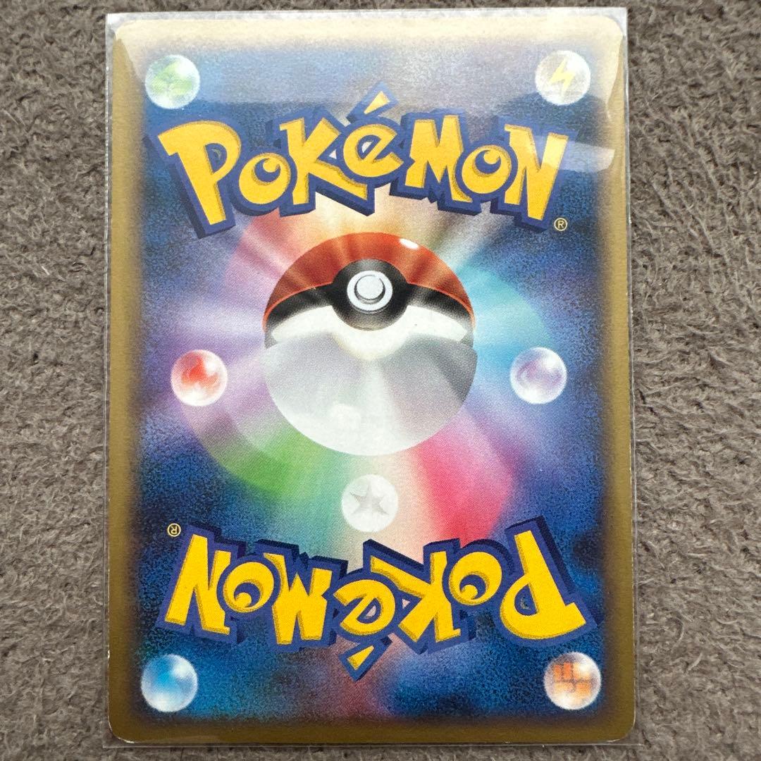 ポケモンカード ポケモンフェスタ限定 ヒコザル ポッチャマ ナエトル 3進化