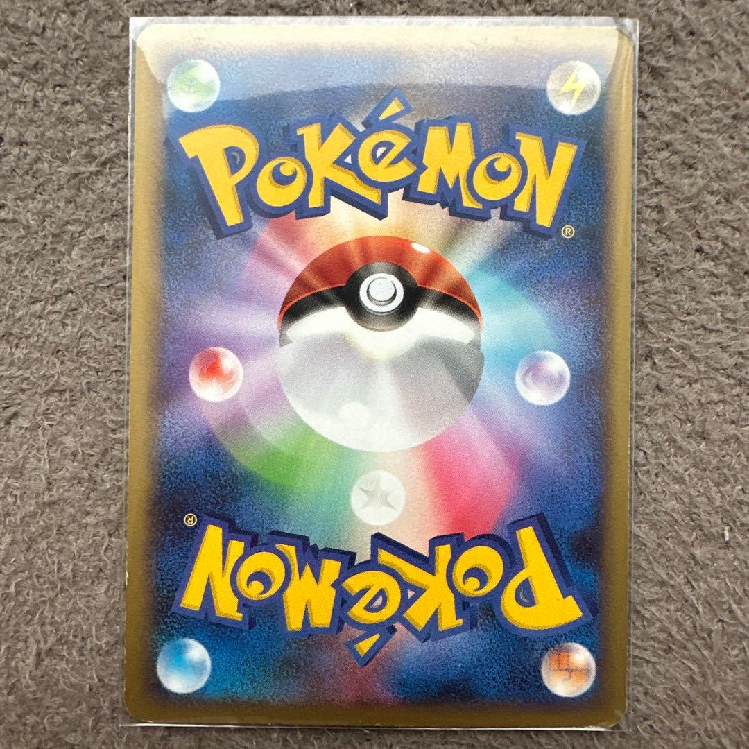 ポケモンカード ポケモンフェスタ限定 ヒコザル ポッチャマ ナエトル 3進化