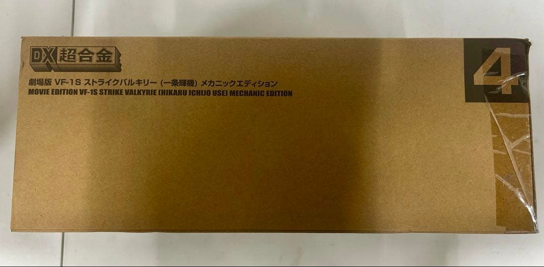 DX超合金VF-1S ストライクバルキリー （一条輝機） メカニックエディション