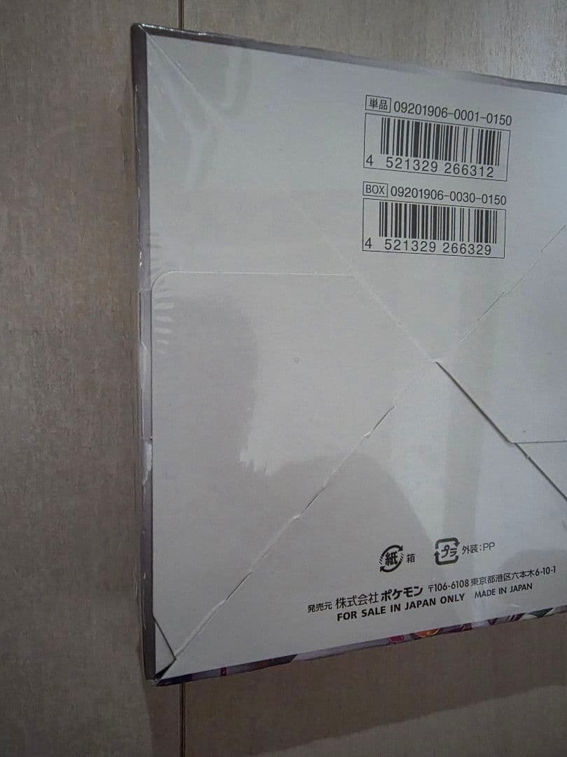 k*様 ポケモンカードゲーム オルタージェネシス　1ボックス　絶版品　シュリンク