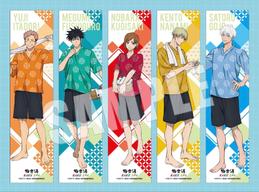 呪術廻戦 極楽湯コラボ 七海建人 呪術プラスセット マフラータオル