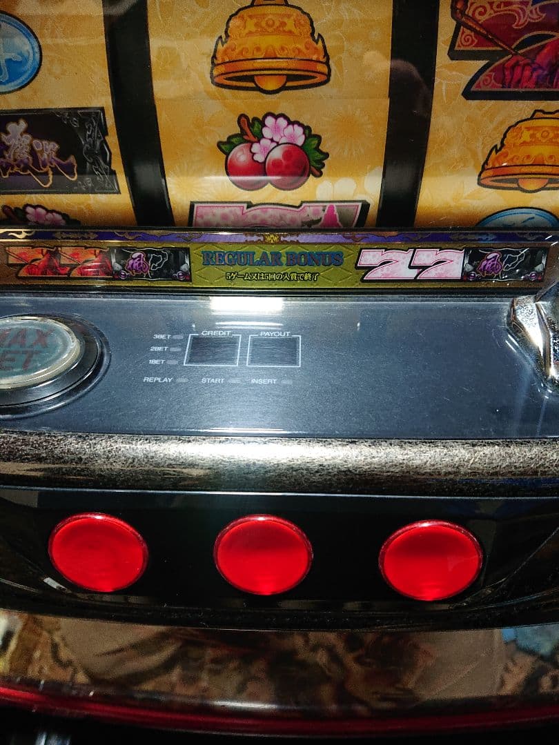 むぎ 戦国パチスロ花の慶次～天に愛されし漢～ 不要機付き