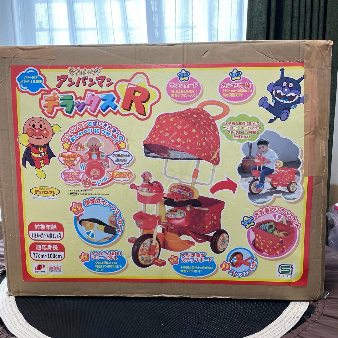 アンパンマン　三輪車　アンパンマンデラックスR