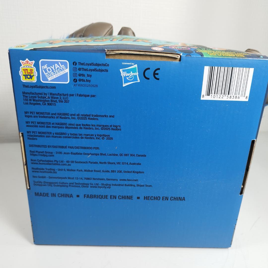 マイペットモンスター 2025 シェルターバンク ぬいぐるみ 復刻 ア I45E