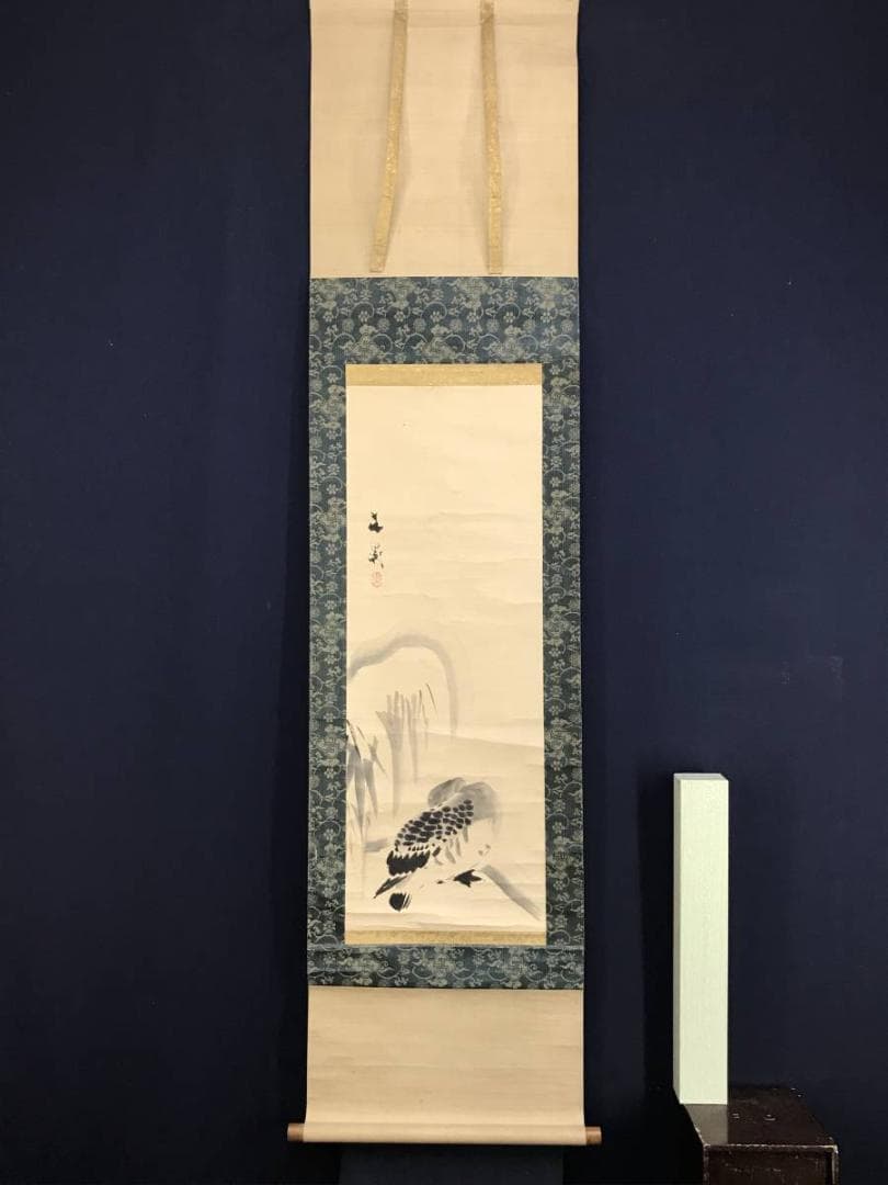 【模写】谷文晁/雪中芦雁図/花鳥図/掛軸/名家伝来/AD-327