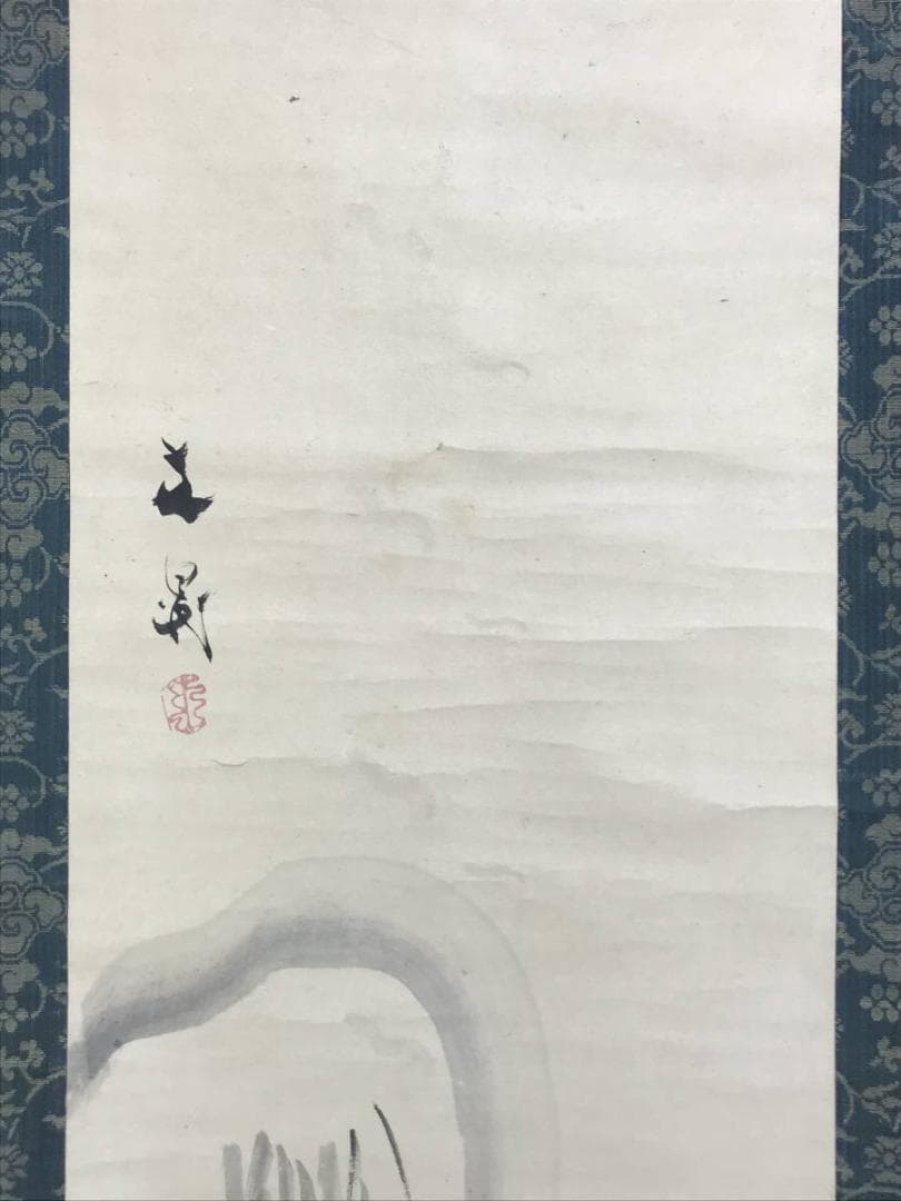 【模写】谷文晁/雪中芦雁図/花鳥図/掛軸/名家伝来/AD-327