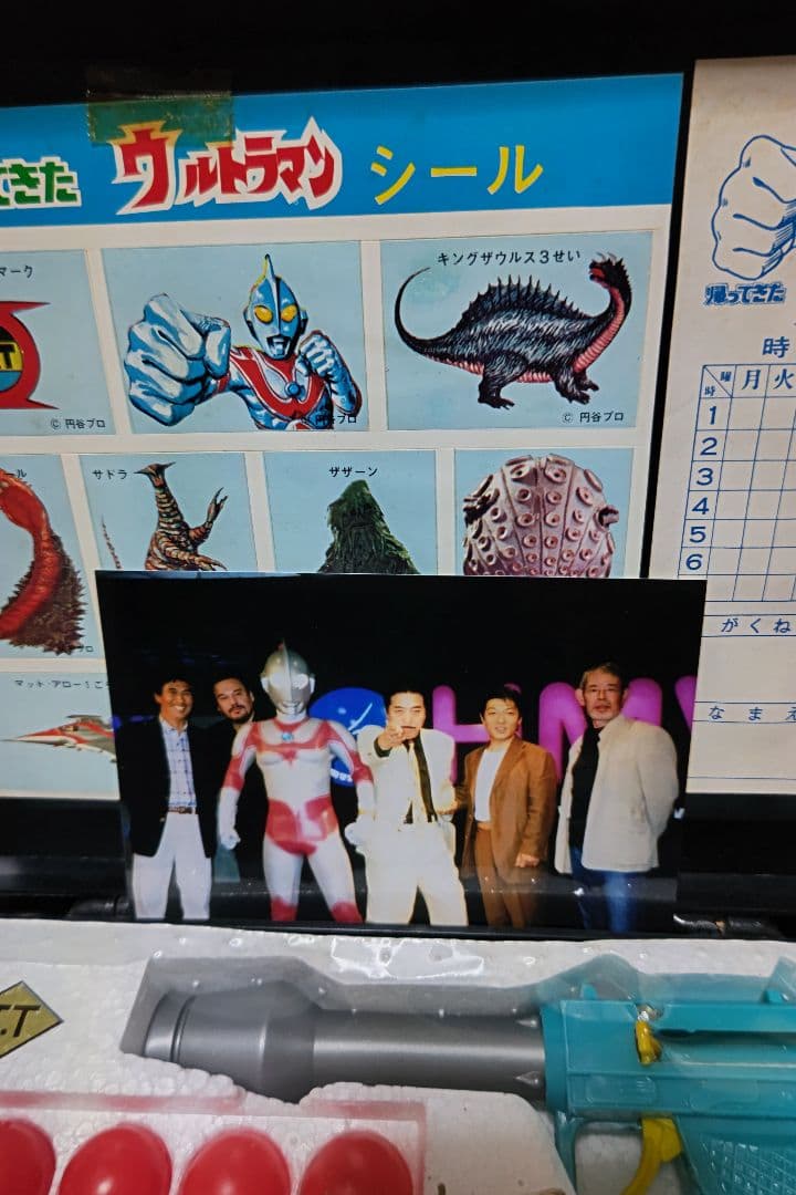 帰ってきたウルトラマン当時物タカトクマットチームセット郷,南隊員サインスチール付