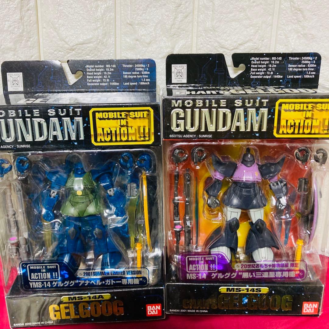 モビルスーツインアクション 黒の三連星　ゲルググ