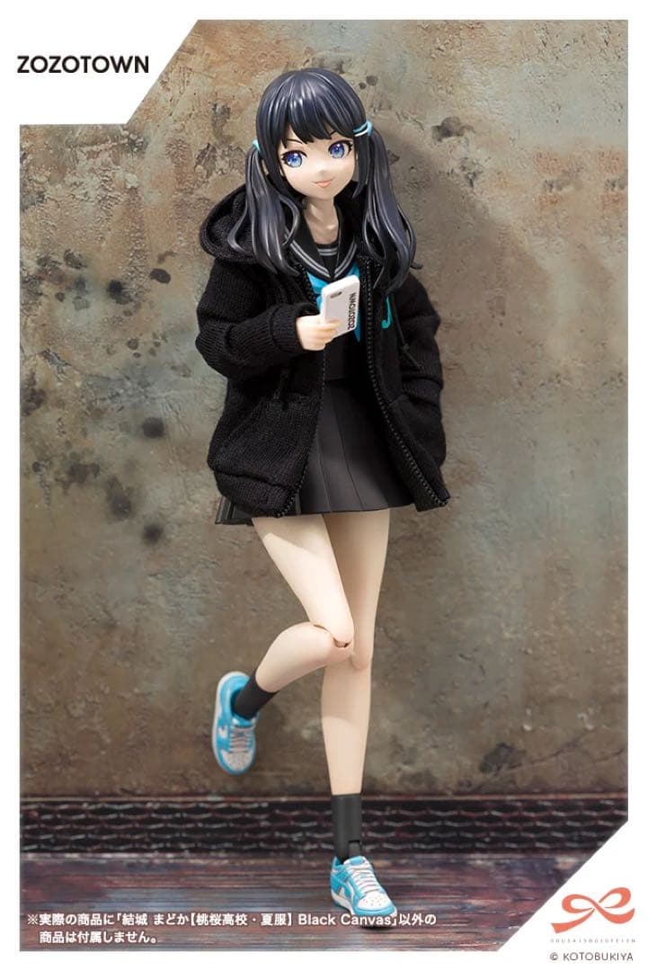 創彩少女庭園×ZOZOTOWN 結城まどか アフタースクールジップパーカーセット