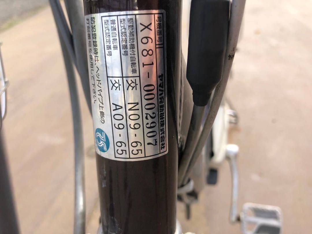 ♦️ BS　アシスタ電動自転車1461