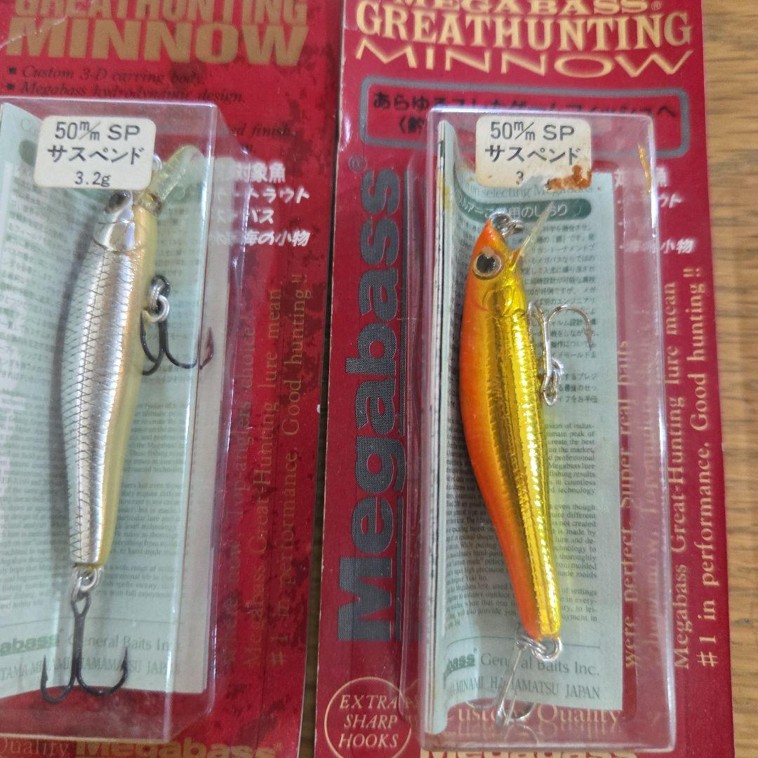 レア物！メガバスグレートハンティングミノー パッケージ3タイプ新品