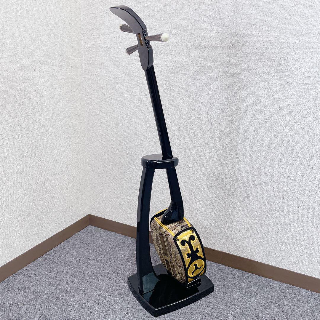 沖縄 三線 蛇皮 スタンド付 和楽器 沖縄民謡 民謡楽器