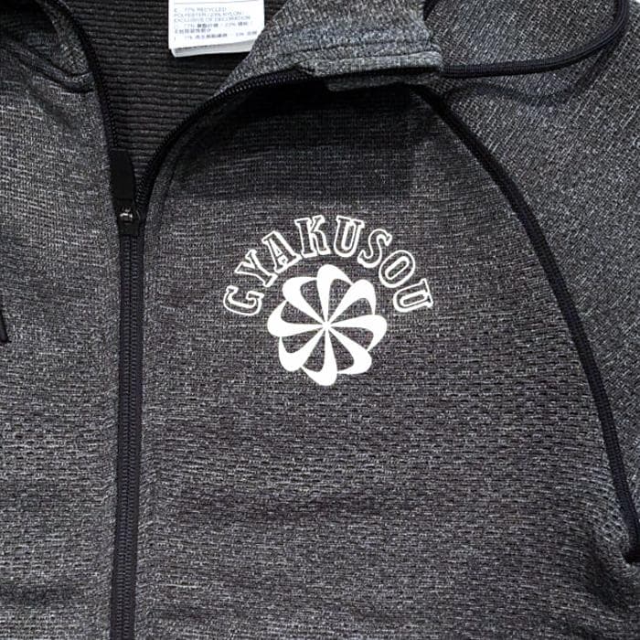 【NIKE ナイキ】ナイキ アンダーカバー ギャクソウ パーカー