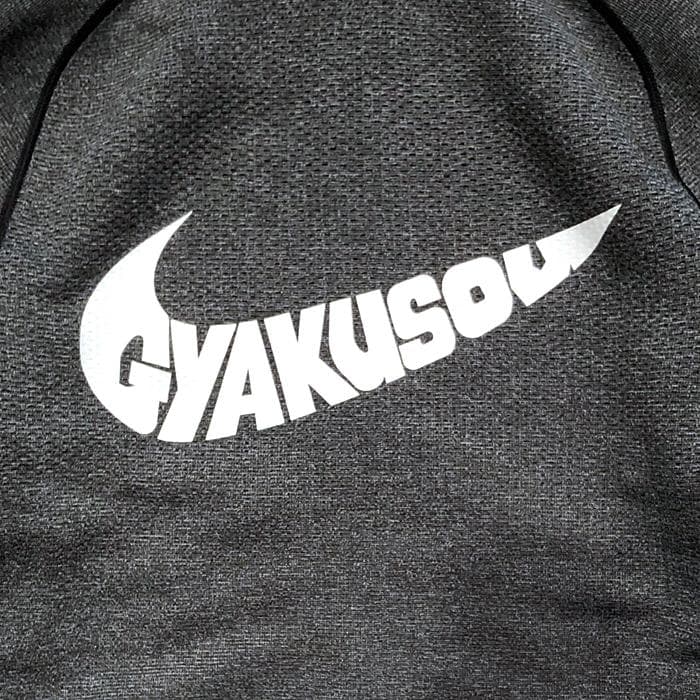 【NIKE ナイキ】ナイキ アンダーカバー ギャクソウ パーカー