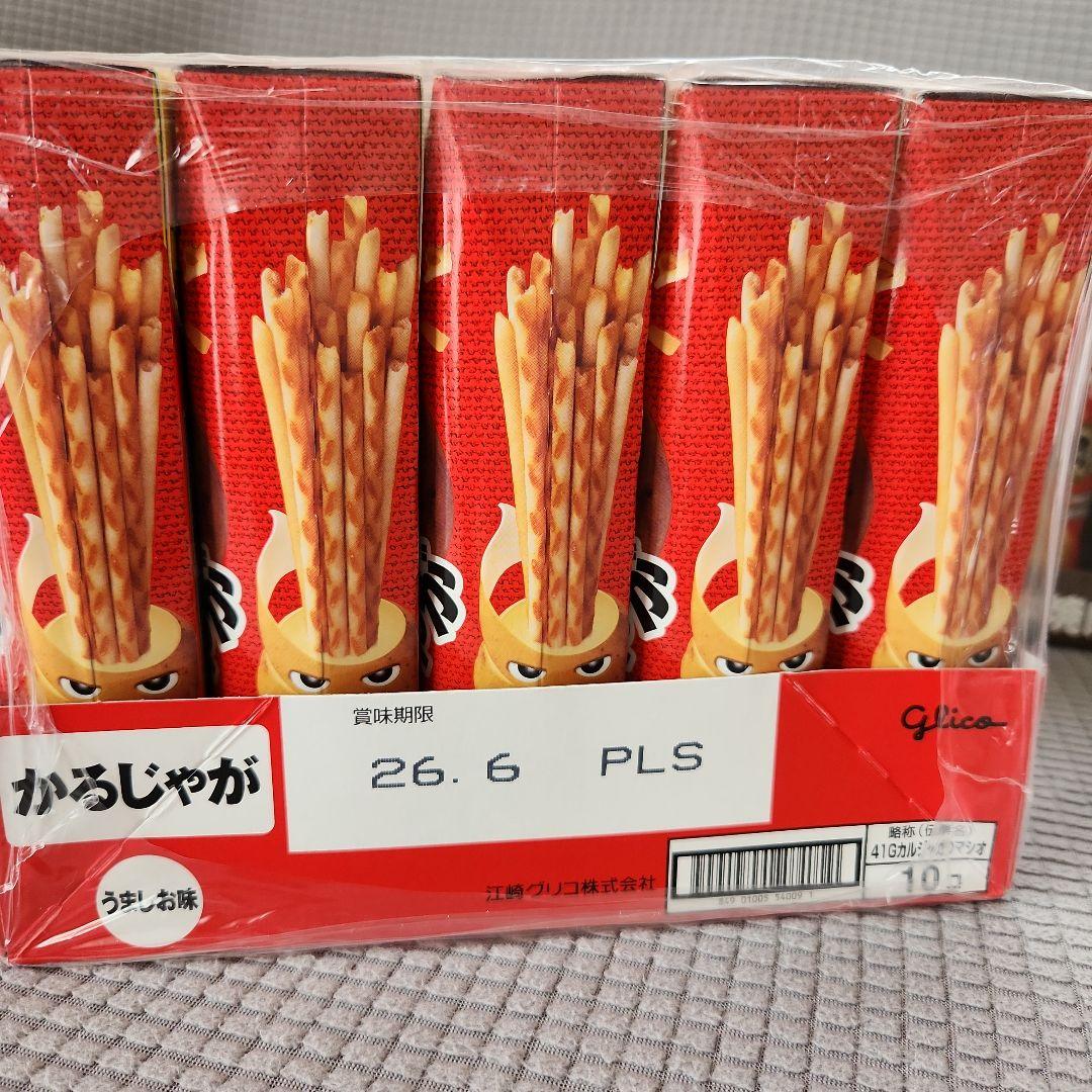 お菓子☆まとめ売り！！！７６８