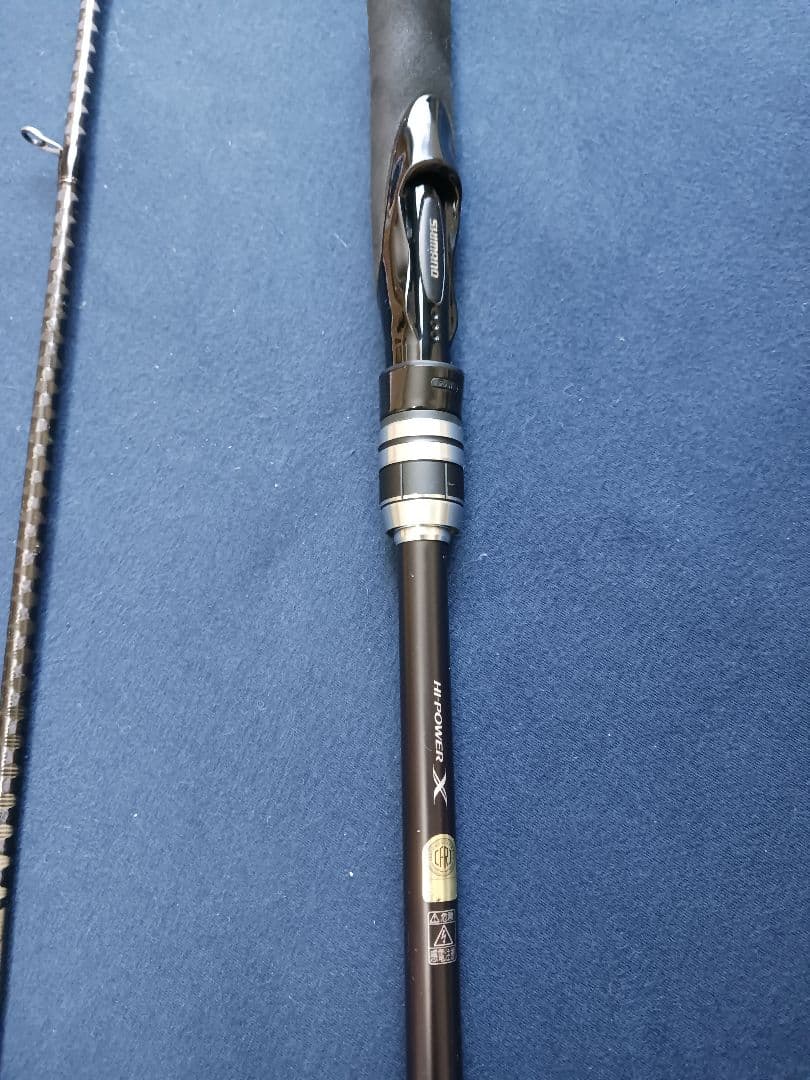 SHIMANO シマノ HARD ROCKER BB S83MH