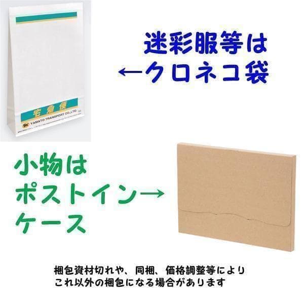 Ｌ１ 陸上自衛隊 リップストップ 迷彩服 Ｌ１