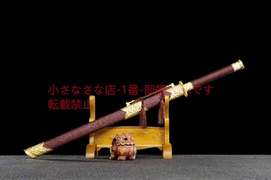 赤魂千刃唐横刀-高性能マンガン鋼  古兵器 武具 刀装具 日本刀 模造刀 居合刀