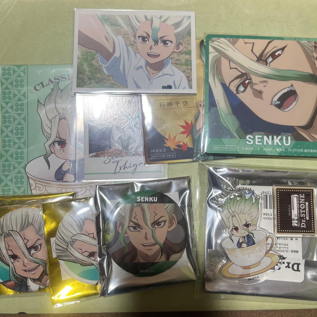 Dr.STONE AMOカフェ　純喫茶　場面写　幼少期　千空　フォトカ　購入特典