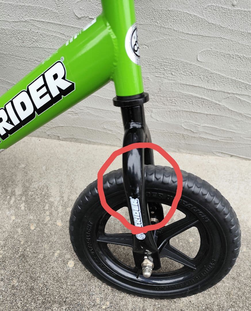 膝当て肘当て付き　STRIDER緑　12インチ