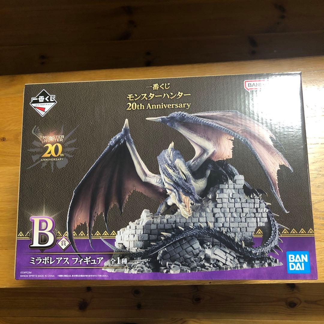 モンスターハンター ミラボレアス　20th フィギュア　B賞　一番くじ