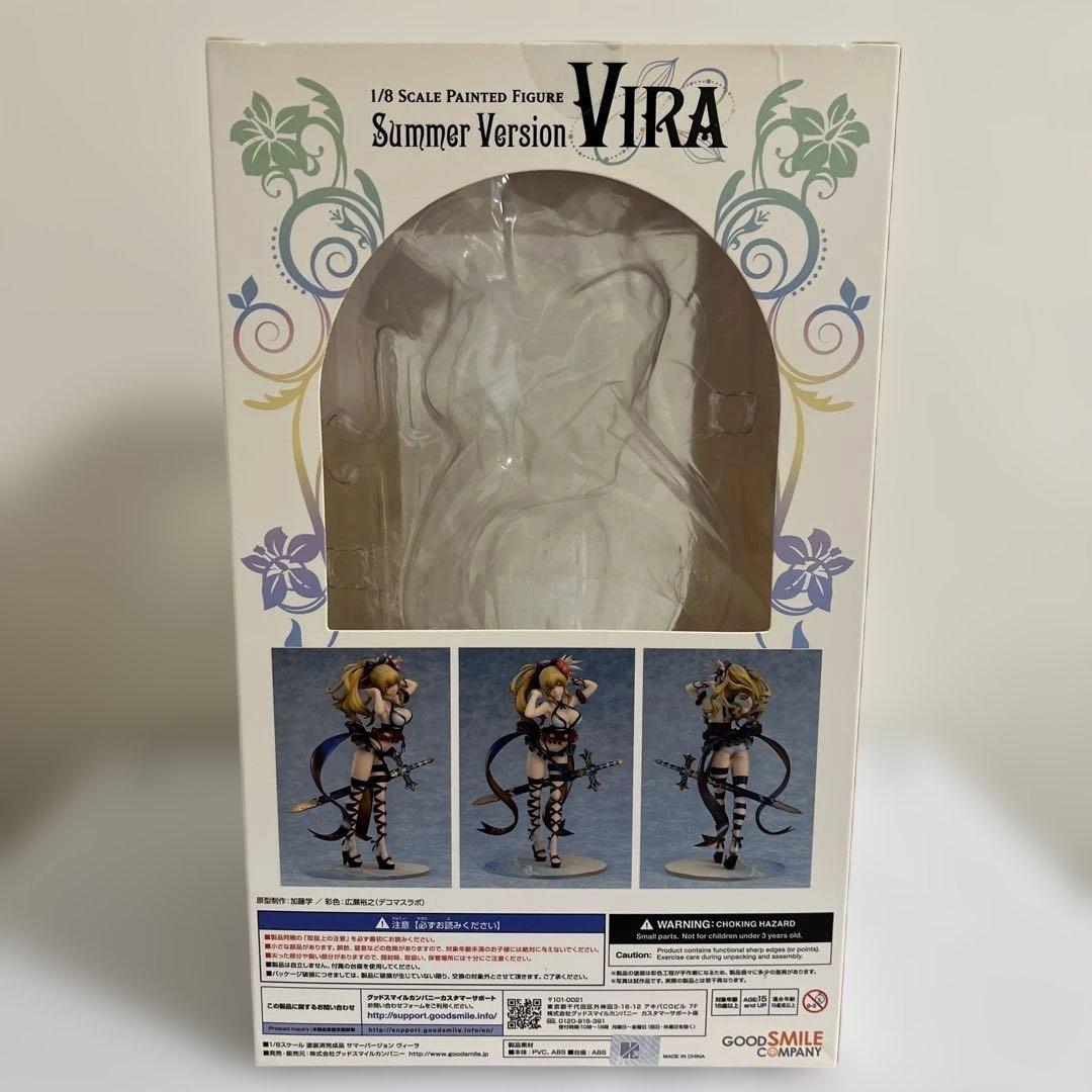 グランブルーファンタジー サマーバージョン ヴィーラ　※ まとめ買いお得