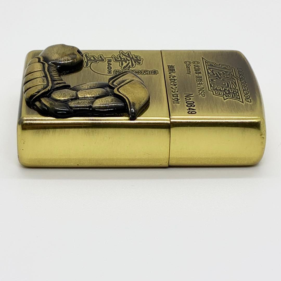 【限定品】Zippo 北斗の拳 拳王ラオウ シリアルNo.入 パチスロ 刻印入