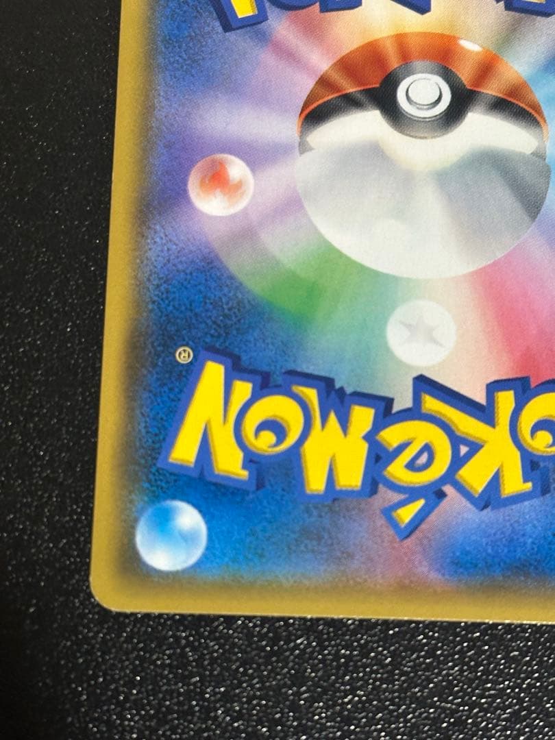 ゲッコウガ＆ゾロアーク gx sa