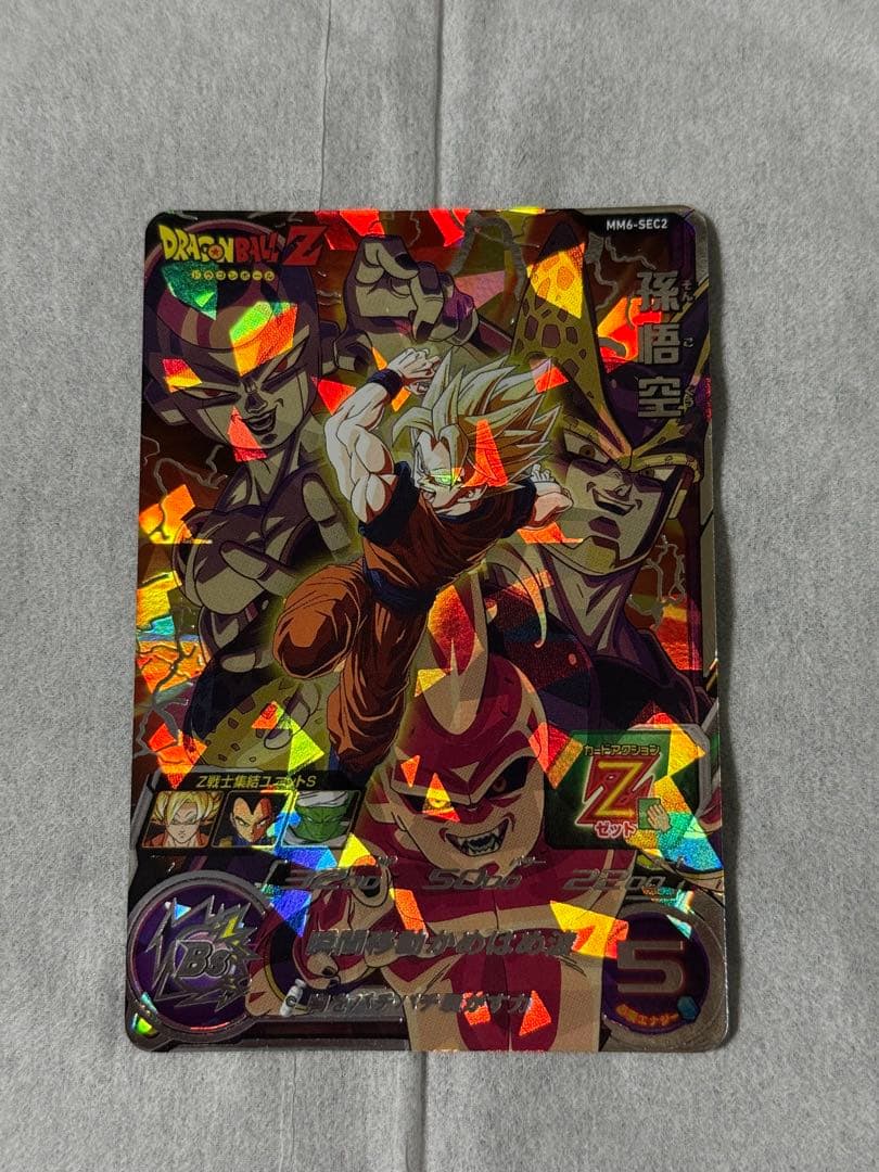 おまけ付き mm6-sec2 孫悟空 スーパードラゴンボールヒーローズ