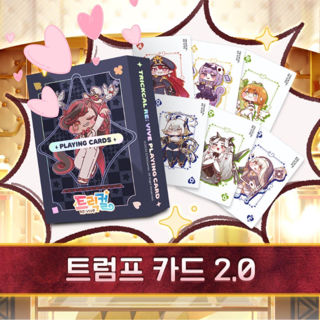 トリッカル 公式 トランプカード バター スピッキー ギデオン もちほっぺ