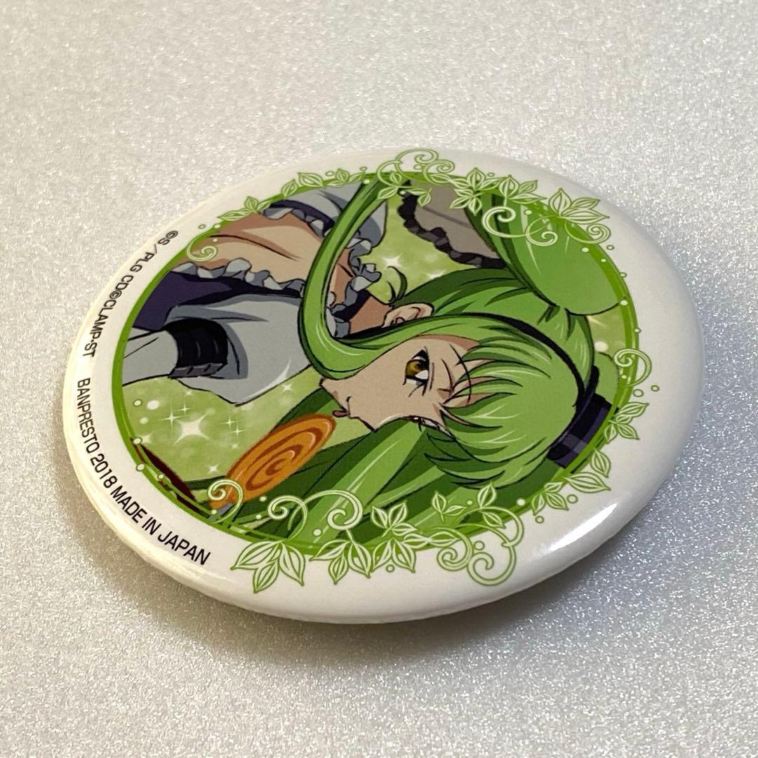 1番カフェ コードギアス 反逆のルルーシュ 缶バッジ C.C. メイド めいど