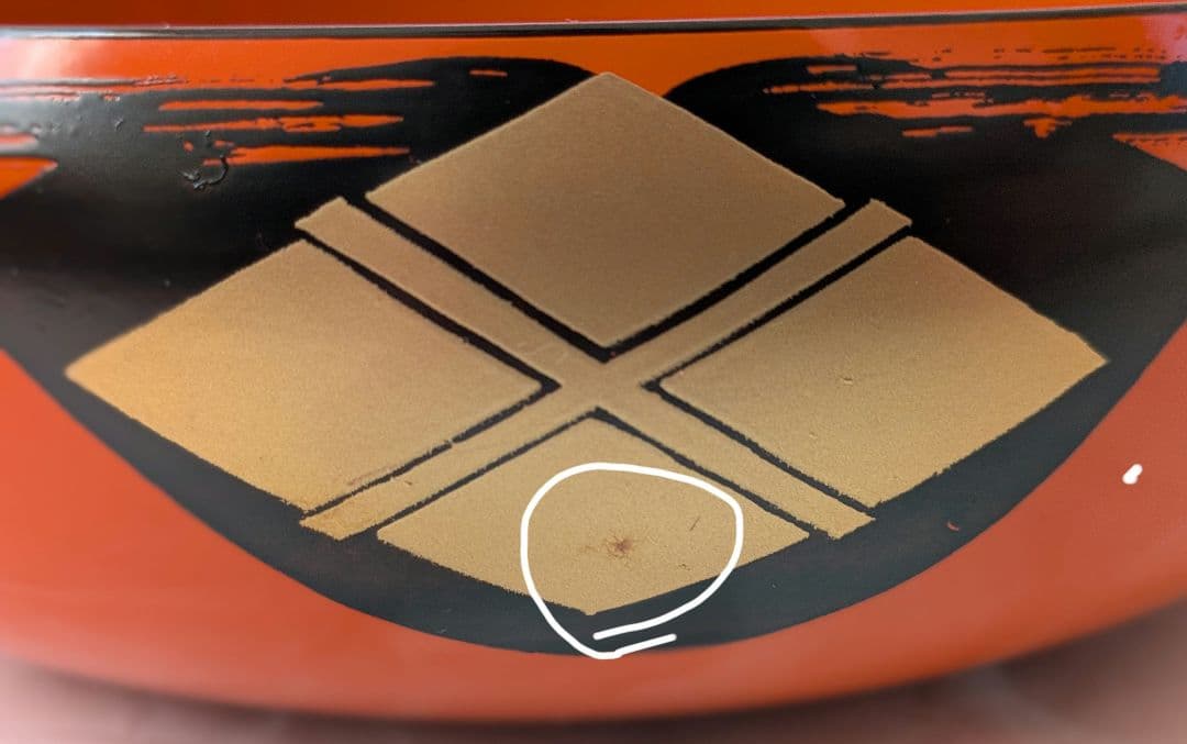 会津　漆器　菓子鉢