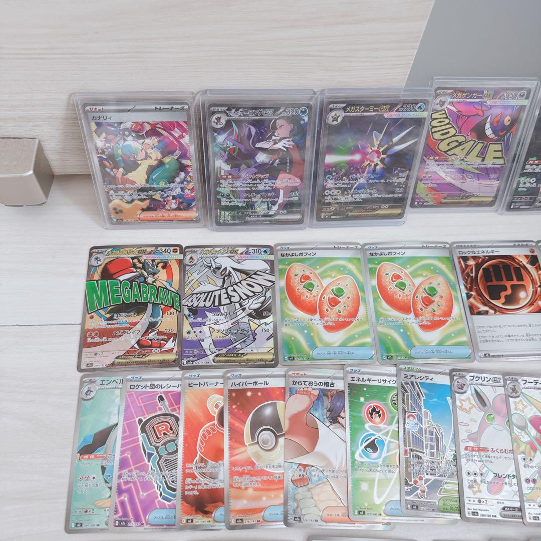 t*m様 ポケモンカード 引退品 ポケカ SAR MA AR SR RR R 汎